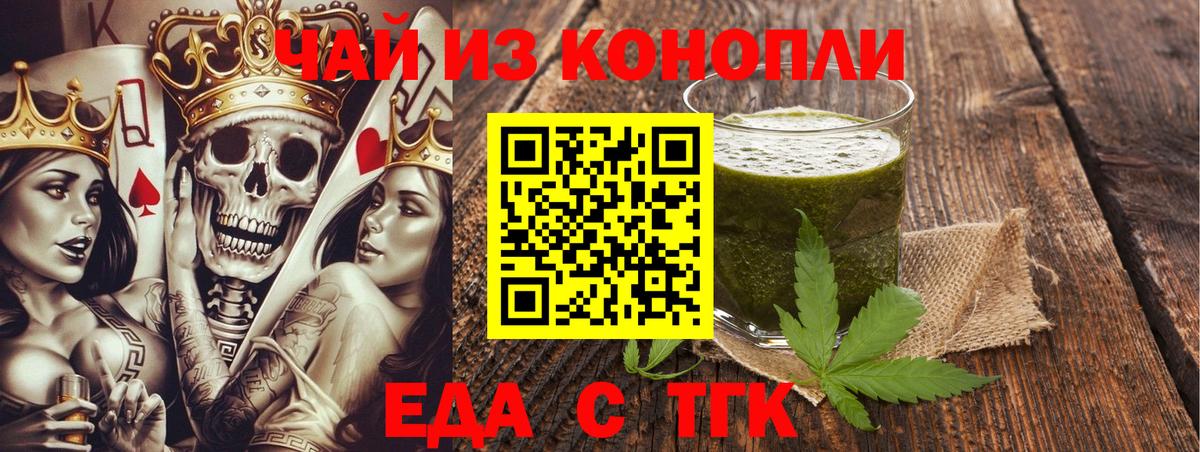 Зеленогорск  Canna-Cookies марихуана  Вход с VPN 