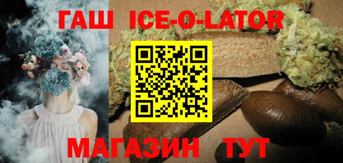 ГАШИШ гарик Зеленогорск