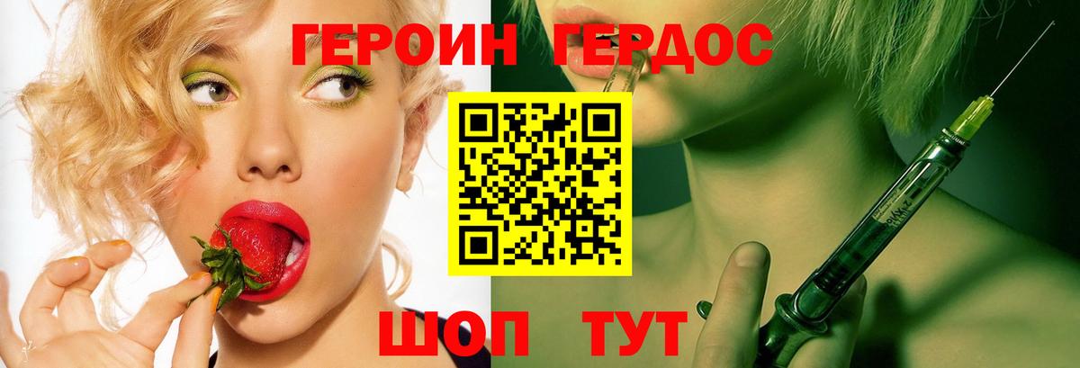 Зеленогорск  Героин афганец  Вход с VPN 