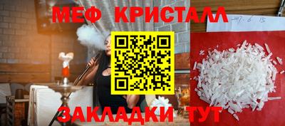 jwh Кунгур