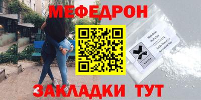 mix Кумертау