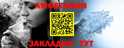 apvp Кулебаки