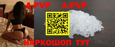 apvp Кулебаки