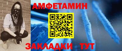 apvp Кулебаки