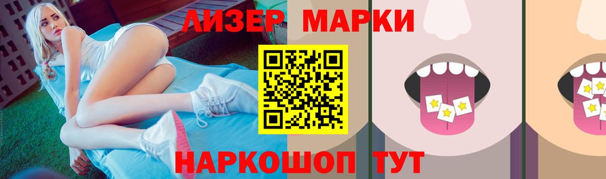 ЛСД экстази кислота Зеленогорск