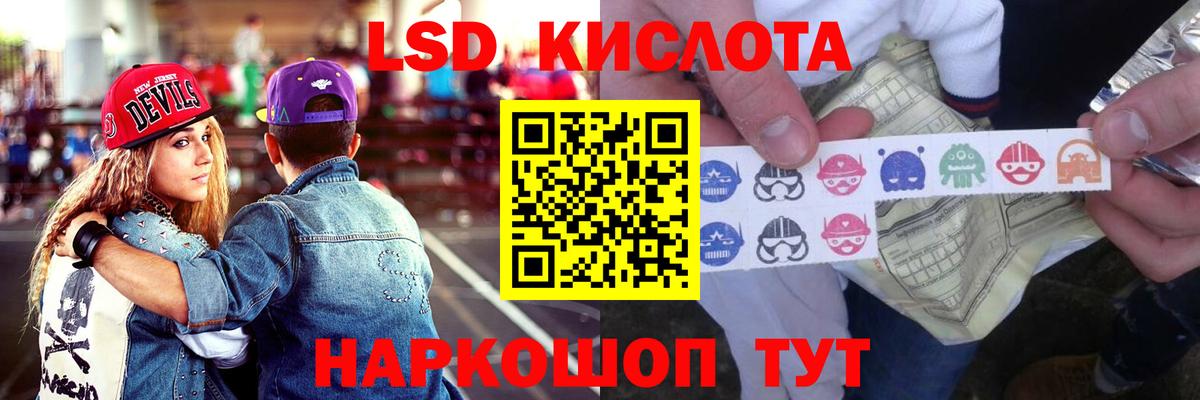 Лсд 25 экстази ecstasy  Лсд 25 экстази  Зеленогорск  Вход с VPN 