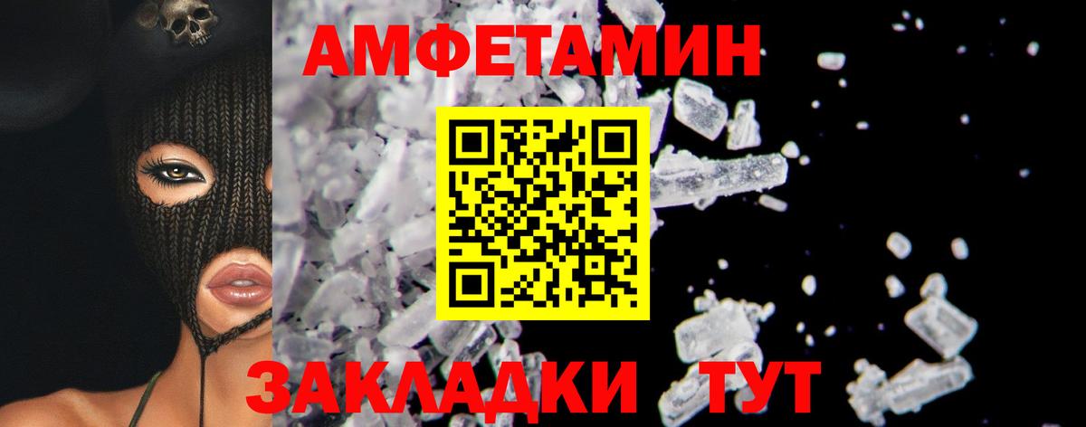 Первитин  Метамфетамин витя  Вход с VPN  Зеленогорск  Метамфетамин витя 