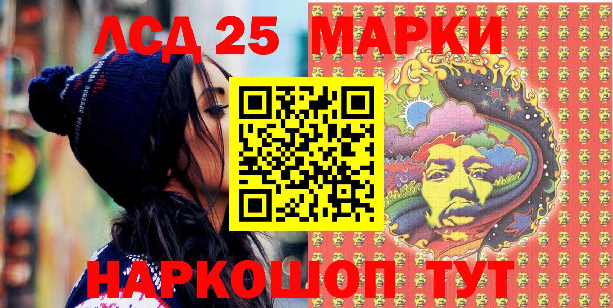 купить наркотики цена  Марки N-bome 1,5мг  Вход с VPN  Зеленогорск 