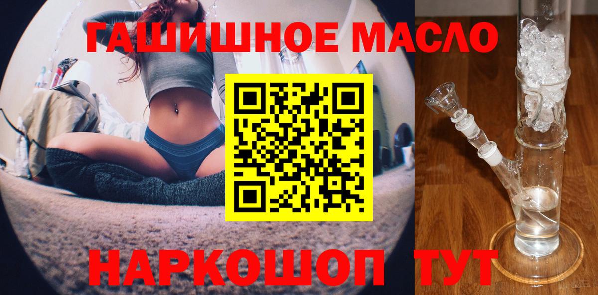 ТГК Wax Зеленогорск