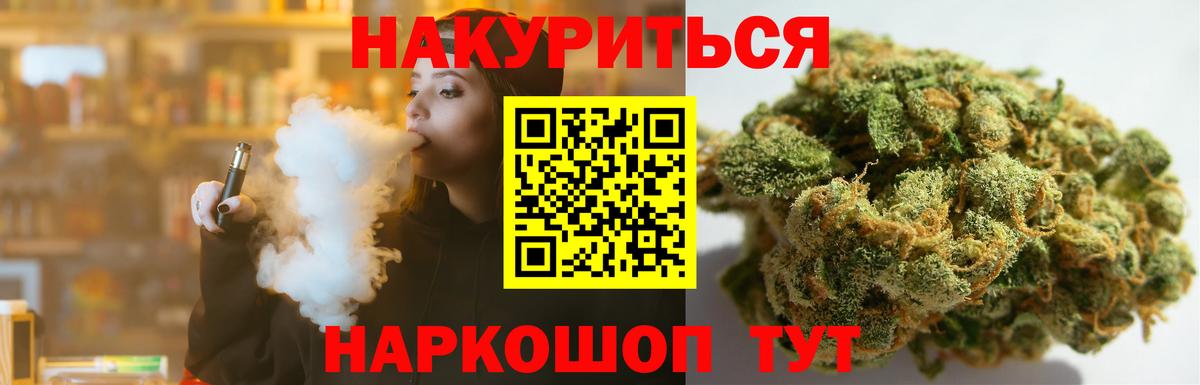 Зеленогорск  Каннабис VHQ  Бошки марихуана планчик  Бошки марихуана план  Вход с VPN 